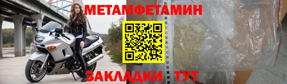 Амфетамин  Амфетамин Premium  Вход с VPN  Воронеж 
