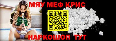 мет Ликино-Дулёво
