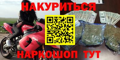 мет Ликино-Дулёво