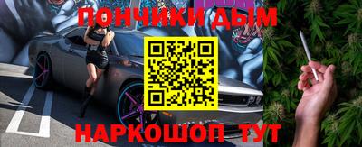 дистиллят марихуана Ливны