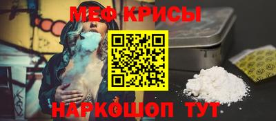 мет Ликино-Дулёво