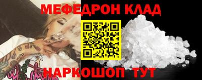 мет Ликино-Дулёво