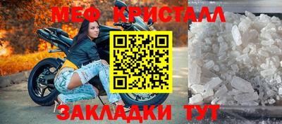 мет Ликино-Дулёво