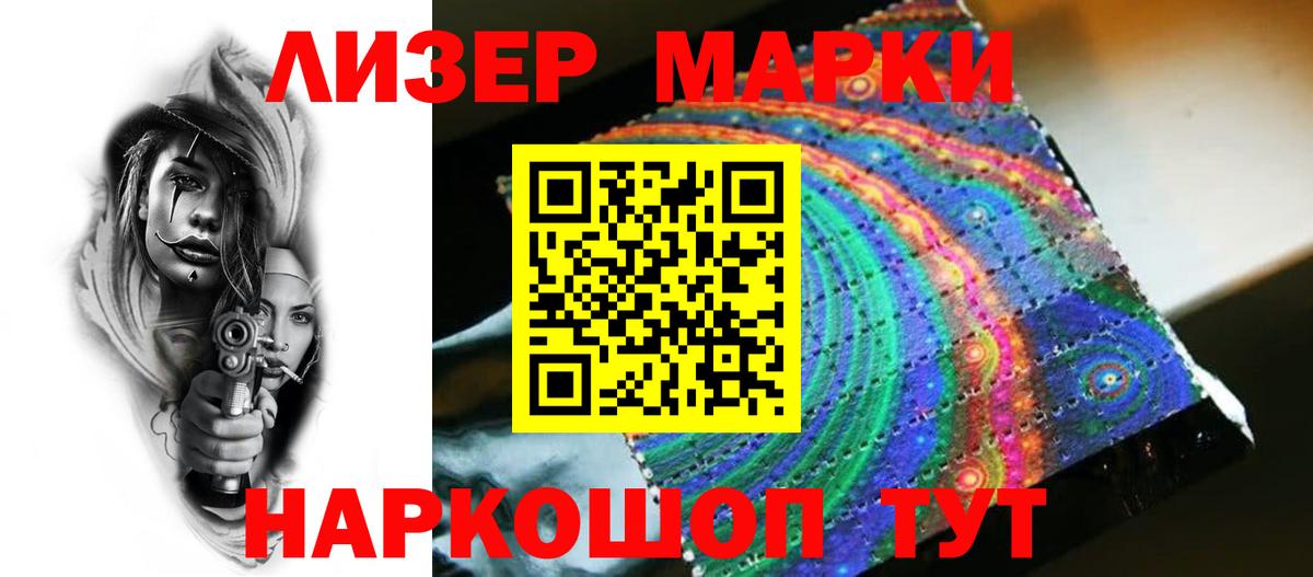 МЕФ   Гашиш  Cocaine  МЕТАДОН  Воронеж  Вход с VPN  Конопля 
